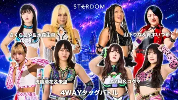 Задник к фильму "STARDOM NIGHTER in KORAKUEN 2026 May." #849260