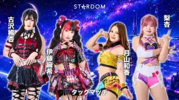 Задник к фильму "STARDOM NIGHTER in KORAKUEN 2026 May." #849262