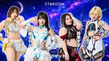 Задник к фильму "STARDOM NIGHTER in KORAKUEN 2026 May." #849267