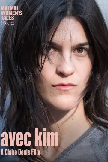 Avec Kim постер