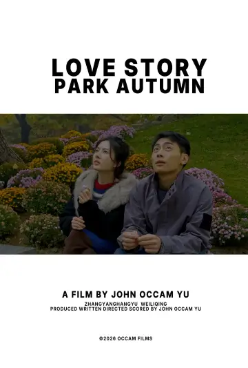 Постер к фильму "PARK tetralogy autumn" #1173318