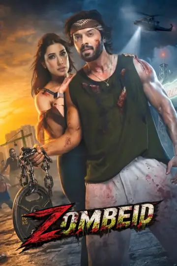 Постер к фильму "Zombeid" #820082