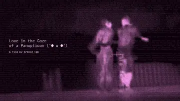 Задник к фильму "Love in the Gaze of a Panopticon" #826505