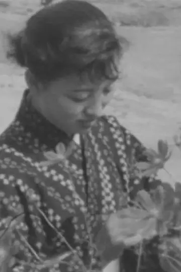 秋晴れの日に постер