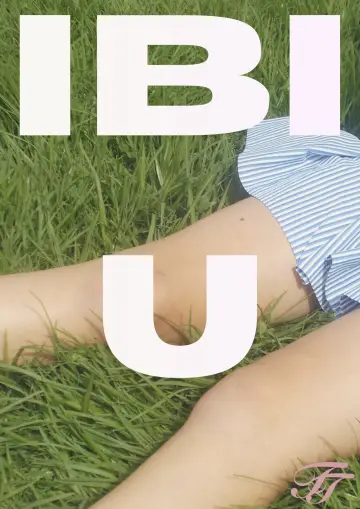 Постер к фильму "IBIU" #825625