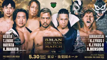 Задник к фильму "メルカリPresents NEO GLOBAL TAG LEAGUE 2026" #945630