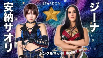 Задник к фильму "STARDOM in IMABARI-EHIME 2026 Jul." #1143842