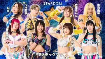 Задник к фильму "STARDOM in IMABARI-EHIME 2026 Jul." #1143843