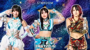 Задник к фильму "STARDOM in IMABARI-EHIME 2026 Jul." #1143845