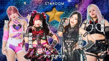 Задник к фильму "STARDOM in IMABARI-EHIME 2026 Jul." #1143846