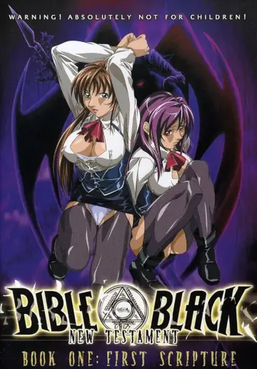 Постер к фильму "バイブルブラック：新約聖書" #866545