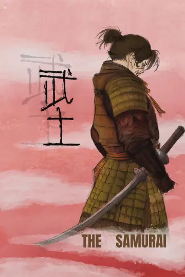 Постер к фильму "The Samurai" #968969