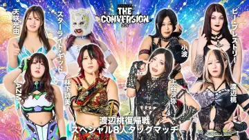 Задник к фильму "STARDOM THE CONVERSION 2026" #929610