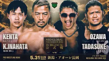 Задник к фильму "メルカリPresents NEO GLOBAL TAG LEAGUE 2026" #856304