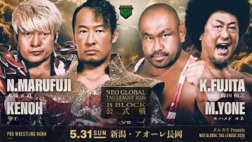 Задник к фильму "メルカリPresents NEO GLOBAL TAG LEAGUE 2026" #856305