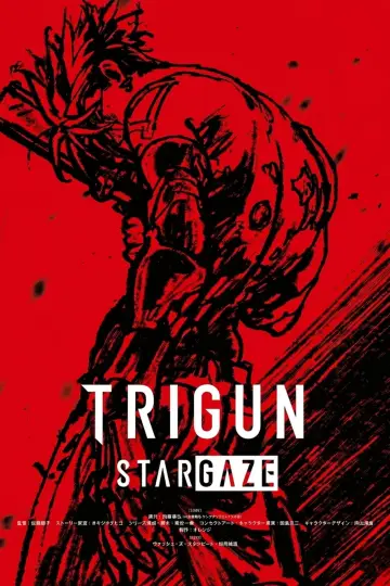 トライガン スターゲイズ ： ホワット ア ワンダフル ワールド постер
