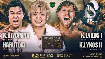 Задник к фильму "メルカリPresents NEO GLOBAL TAG LEAGUE 2026" #945580