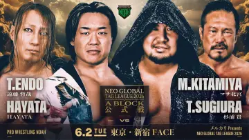 Задник к фильму "メルカリPresents NEO GLOBAL TAG LEAGUE 2026" #945581