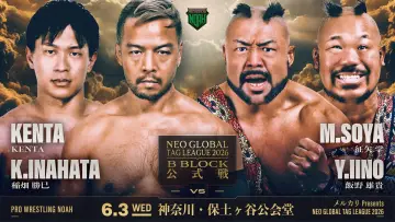 Задник к фильму "メルカリPresents NEO GLOBAL TAG LEAGUE 2026" #945572