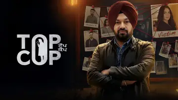 Задник к фильму "Top Cop" #841865