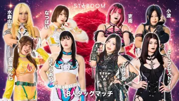 Задник к фильму "STARDOM in KOBE 2026 May." #844885