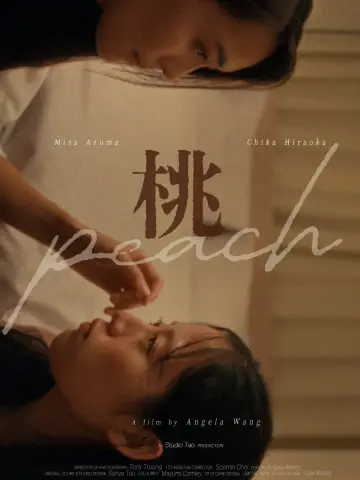 Постер к фильму "peach" #917487