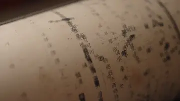 Задник к фильму "Katsumine事務所" #844333