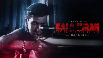 Задник к фильму "Kaala Hiran" #863608