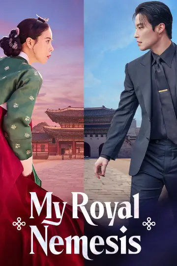 My Royal Nemesis постер