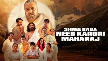Задник к фильму "Shree Baba Neeb Karori Maharaj" #848426
