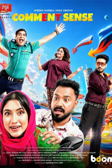 Постер к фильму "কমেন্ট সেন্স" #845577