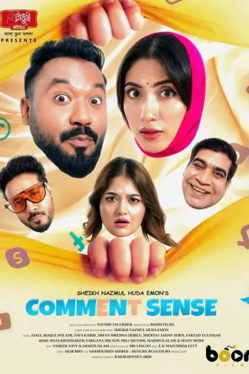 Постер к фильму "কমেন্ট সেন্স" #845578