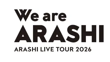 Задник к фильму "ARASHI LIVE TOUR 2026 「We are ARASHI」" #846721