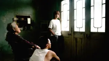 吉光 постер