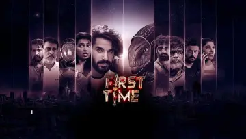 Задник к фильму "First Time" #846907