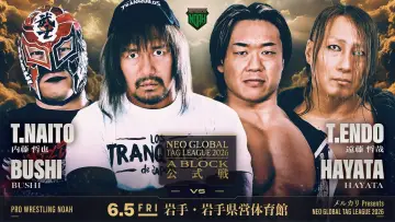 Задник к фильму "メルカリPresents NEO GLOBAL TAG LEAGUE 2026" #945500