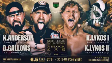 Задник к фильму "メルカリPresents NEO GLOBAL TAG LEAGUE 2026" #945501