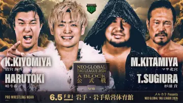 Задник к фильму "メルカリPresents NEO GLOBAL TAG LEAGUE 2026" #945502