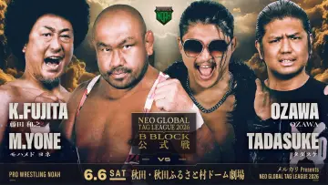 Задник к фильму "メルカリPresents NEO GLOBAL TAG LEAGUE 2026" #945477