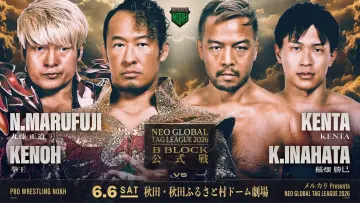 Задник к фильму "メルカリPresents NEO GLOBAL TAG LEAGUE 2026" #945478
