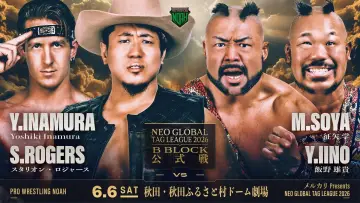 Задник к фильму "メルカリPresents NEO GLOBAL TAG LEAGUE 2026" #945479
