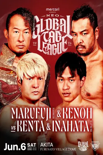 メルカリPresents NEO GLOBAL TAG LEAGUE 2026 постер
