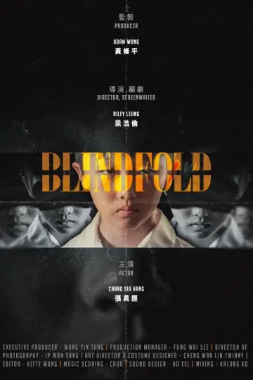 Blindfold