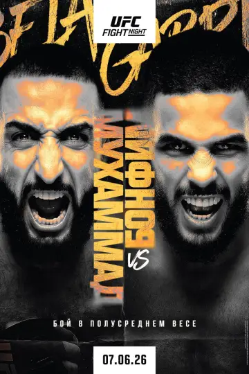UFC Fight Night 278: Мухаммад vs. Бонфим