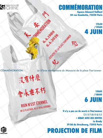 Постер к фильму "Il n’y a pas eu de morts à Tian‘anmen" #920969