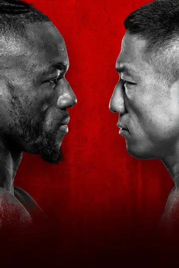 Постер к фильму "UFC Fight Night 279: Kape vs. Horiguchi" #925858