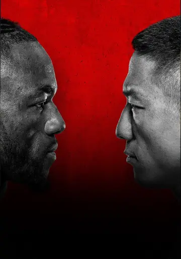Постер к фильму "UFC Fight Night 279: Kape vs. Horiguchi" #925861