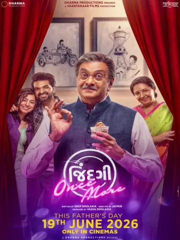 Постер к фильму "Jindagi Once More" #957434