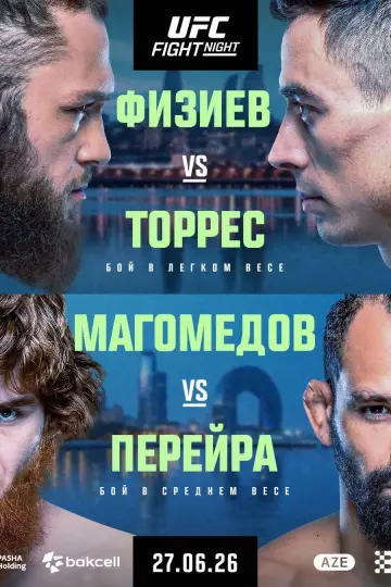 UFC Fight Night 280: Физиев vs. Торрес