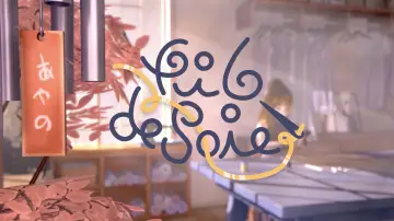 Задник к фильму "Fil de Soie" #933339
